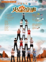 长离美图